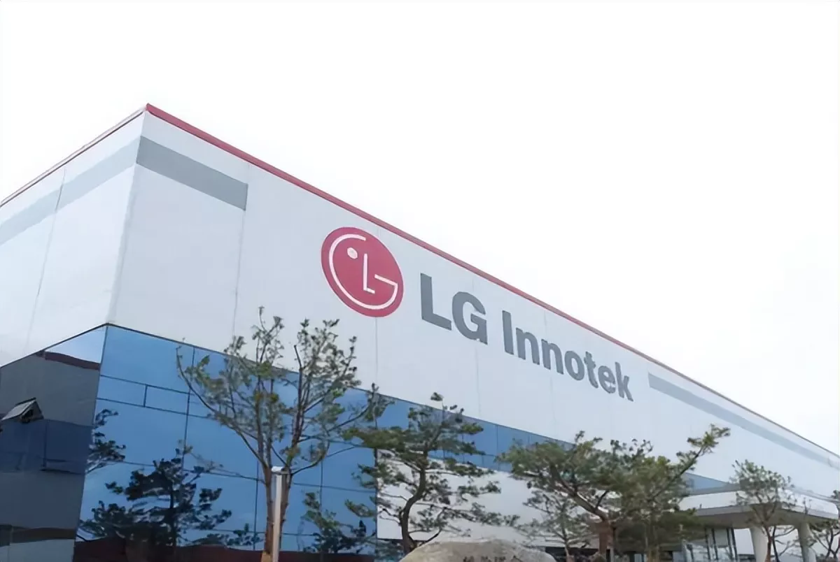 Guangzhou LG project